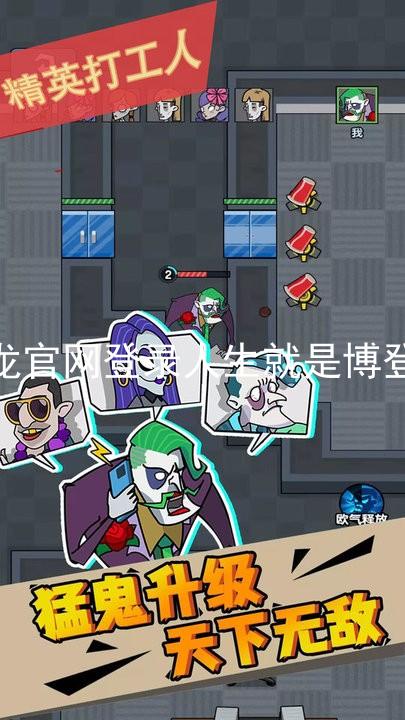 尊龙官网登录人生就是博登录