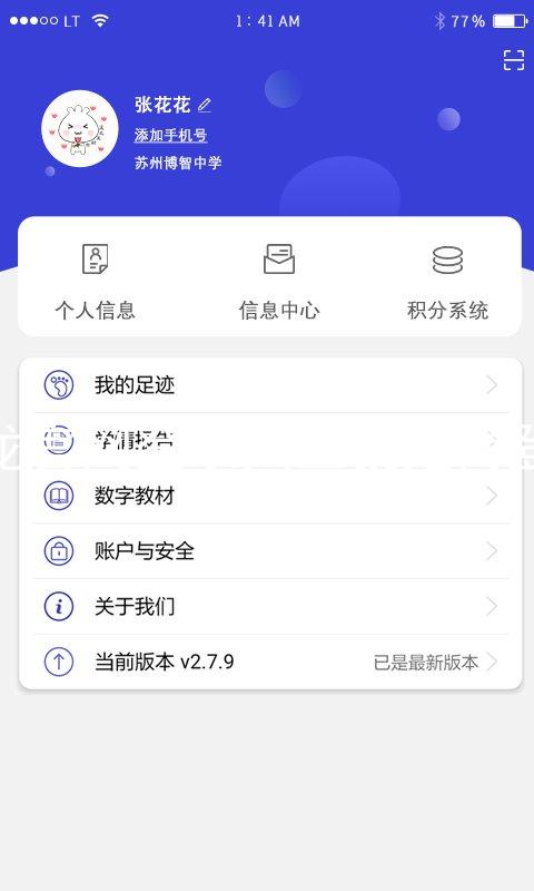 尊龙官网登录人生就是博登录