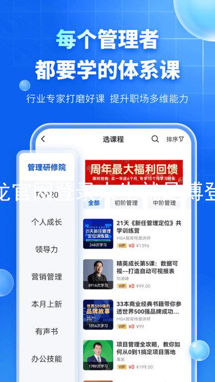 尊龙官网登录人生就是博登录