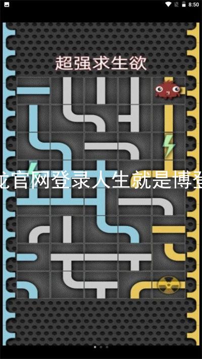 尊龙官网登录人生就是博登录