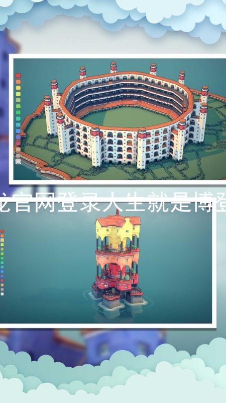 尊龙官网登录人生就是博登录