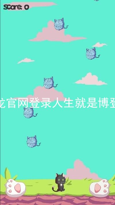 尊龙官网登录人生就是博登录