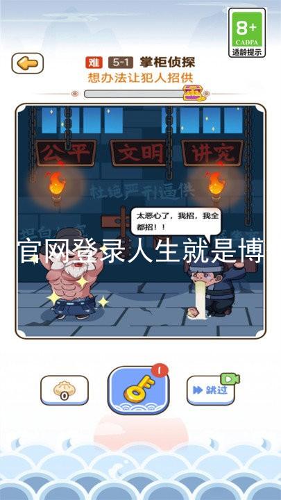 尊龙官网登录人生就是博登录