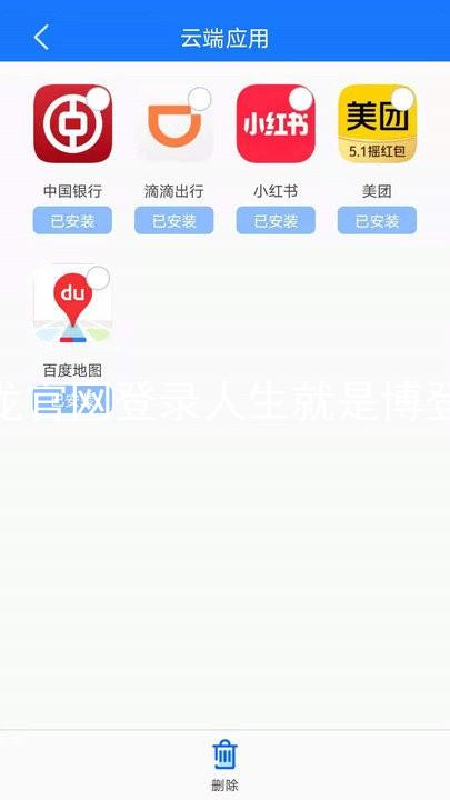 尊龙官网登录人生就是博登录