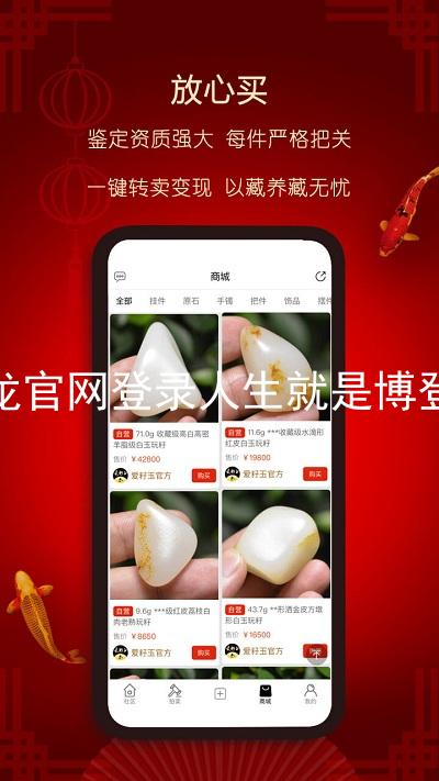 尊龙官网登录人生就是博登录
